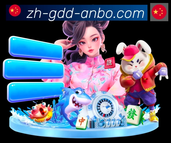 App 展示图